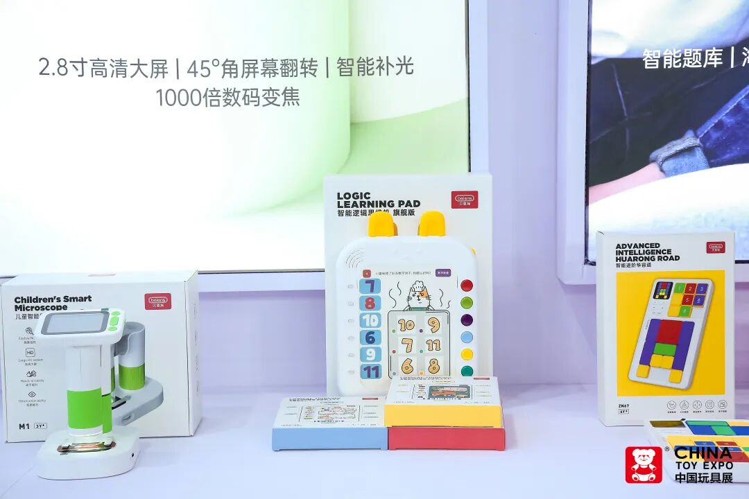 2025中国玩协四展盛大开幕五大亮点带你沉浸式看展(图3)