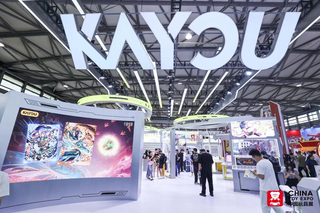 2025中国玩协四展盛大开幕五大亮点带你沉浸式看展(图5)