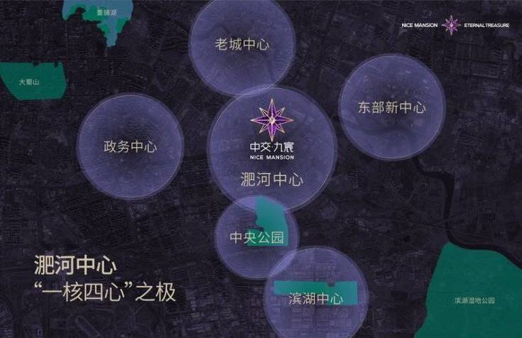 合肥中交九宸楼盘优劣势分析怎么样值得买么？(图1)