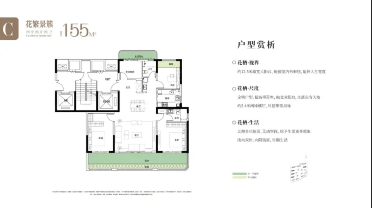 铁建投城发花栖樾售楼部电话号码(图4)