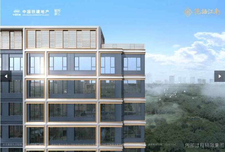中国铁建花语江南新房周边配套-学区(图4)