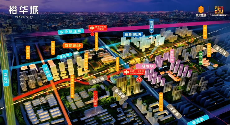 裕华城楼盘探房笔记海量真实购房经验分享-郑州网易(图1)