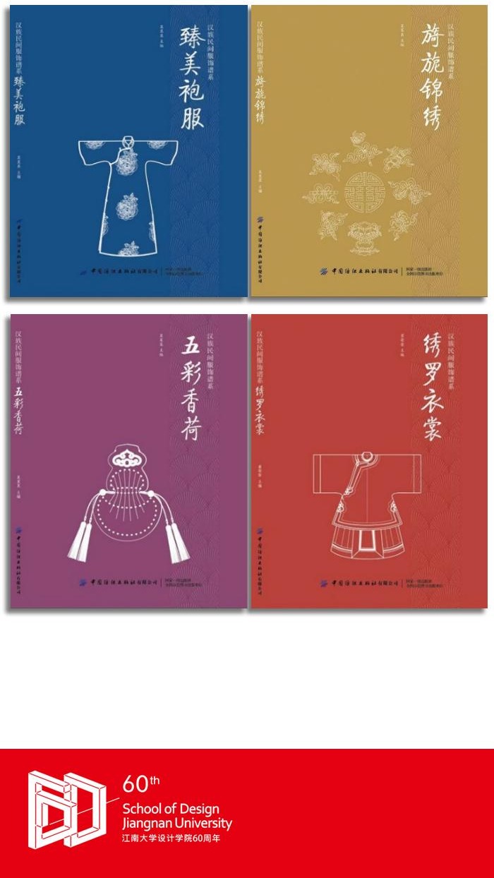 如何增强消费品供需适配性(图1)