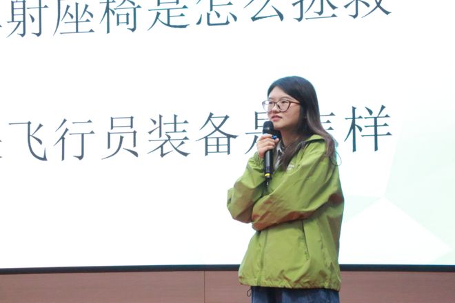 探索蓝天守护者的生命铠甲——襄阳市科技馆开展航空防护救生知识科学讲堂(图3)
