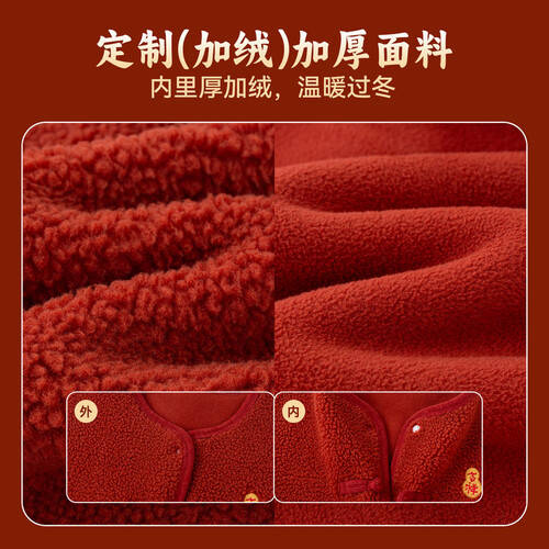 迎接新年的温暖时尚——嘟嘟家儿童背心拜年服(图1)
