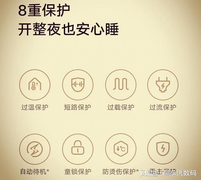 还让孩子睡冷板床吗？小米电热毯单人款来了(图9)