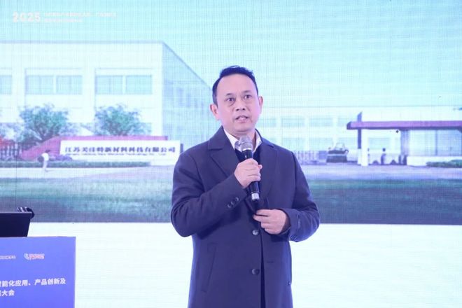 智创融合启新程共绘产业升级图——2025纺织服装产业智能化应用、产品创新及绿色可持续发展大会圆满闭幕(图14)