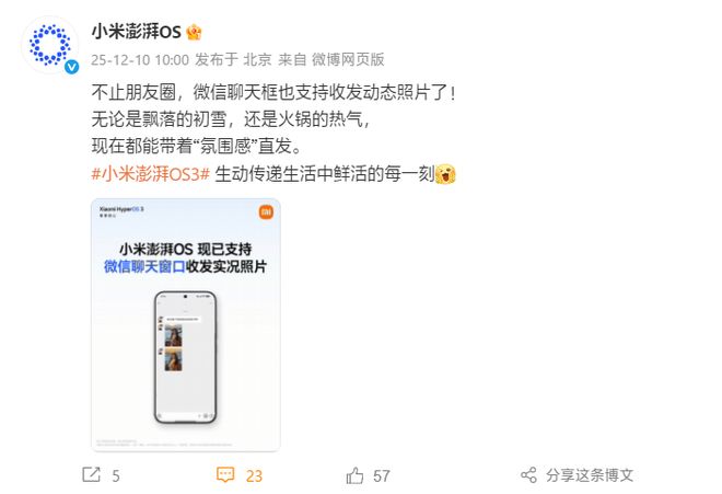 【简讯】英伟达研发AI芯片定位技术；华为路由宣布重磅升级…(图6)