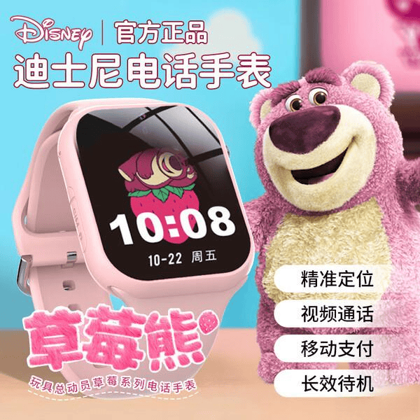 儿童智能手表推荐：10款高性价比产品功能齐全又耐用(图9)