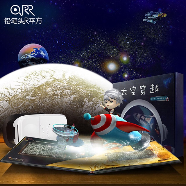 铅笔头李思祺：推出VRAR安全教育产品—危难求生(图6)