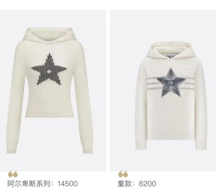 成年人闯入童装区(图6)