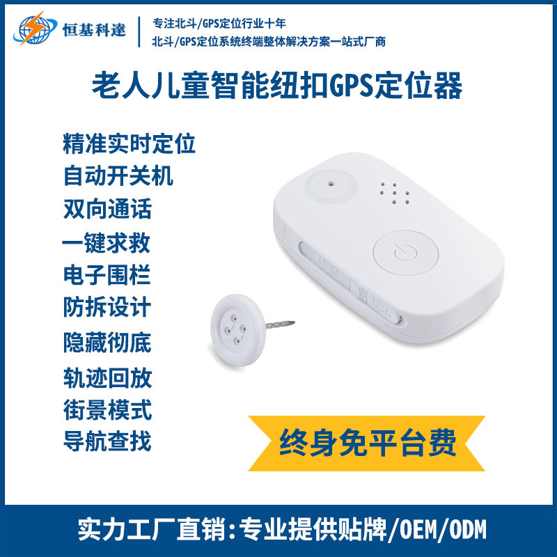咸亨国际：公司销售的产品中有便携式卫星站、卫星电话以及相关应用场景下的RTK、GPS定位导航终端等产品(图1)
