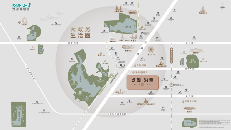 龙湖泊萃营销中心电话号码多少(图5)
