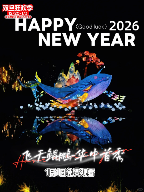 巨头顶峰相见：湾里·王府井WellTown“京味”浓华润万象滨海购物村似“东莞阿那亚”(图13)