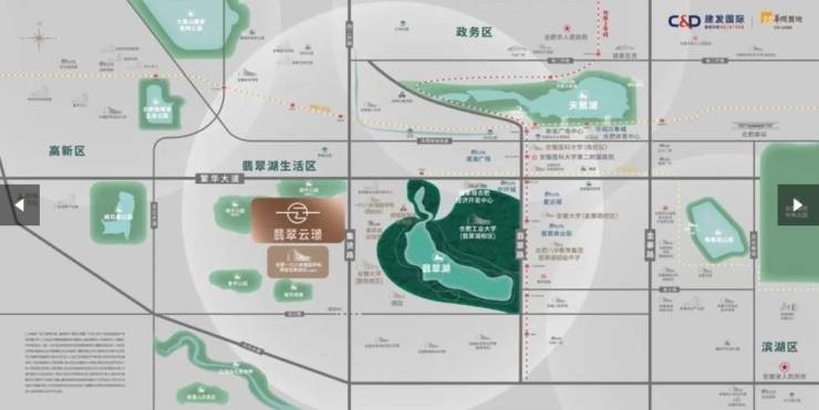经开区建发翡翠云璟从品质交付到长效服务的温暖跨越(图1)