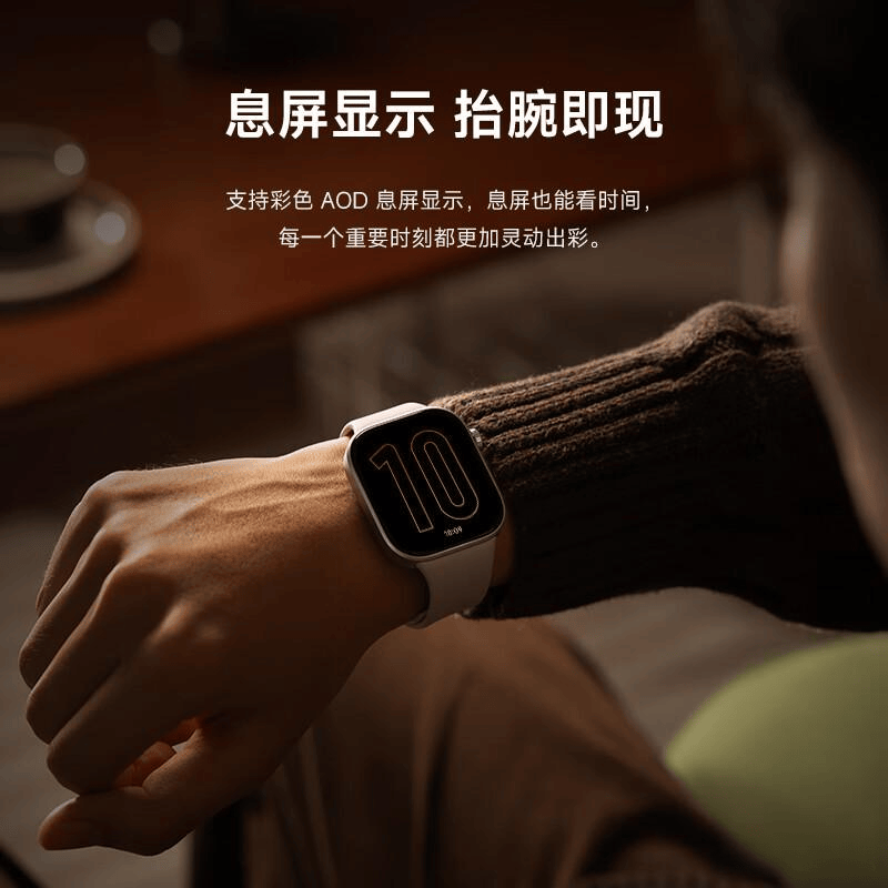 智能手表品牌排行榜前10名助力你的健康与智能生活(图3)