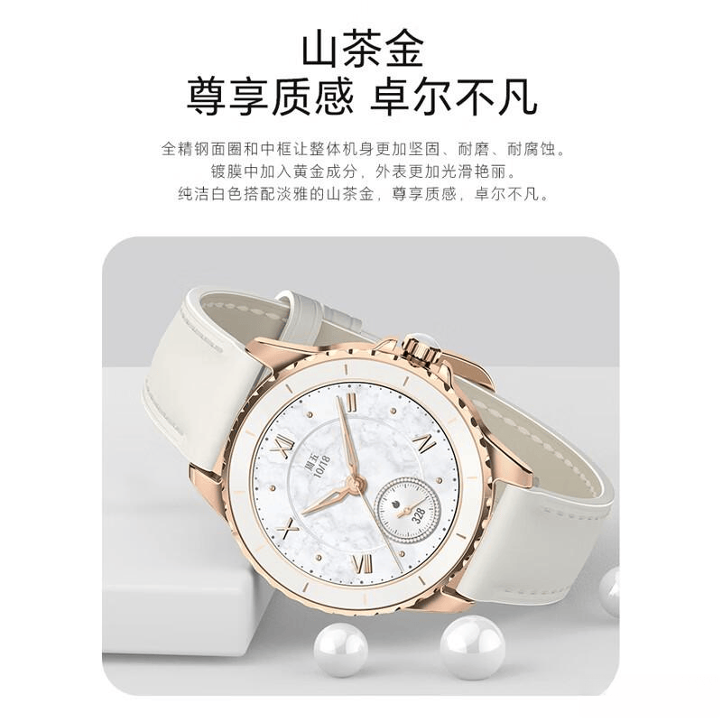 智能手表品牌排行榜前10名助力你的健康与智能生活(图10)