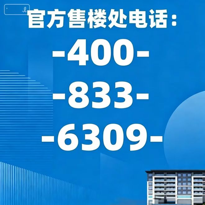 万科翠湾中城(售楼处)万科翠湾中城官网-楼盘百科-2025郑州房天下(图11)