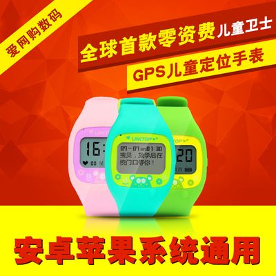 小天才儿童手表推荐：让孩子的安全与乐趣同行！(图1)