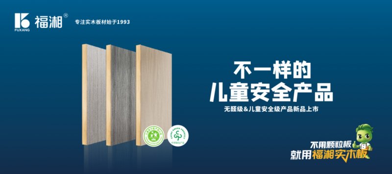 2026儿童成长奶粉品牌推荐营养配方、吸收效果实测对比选购指南(图1)