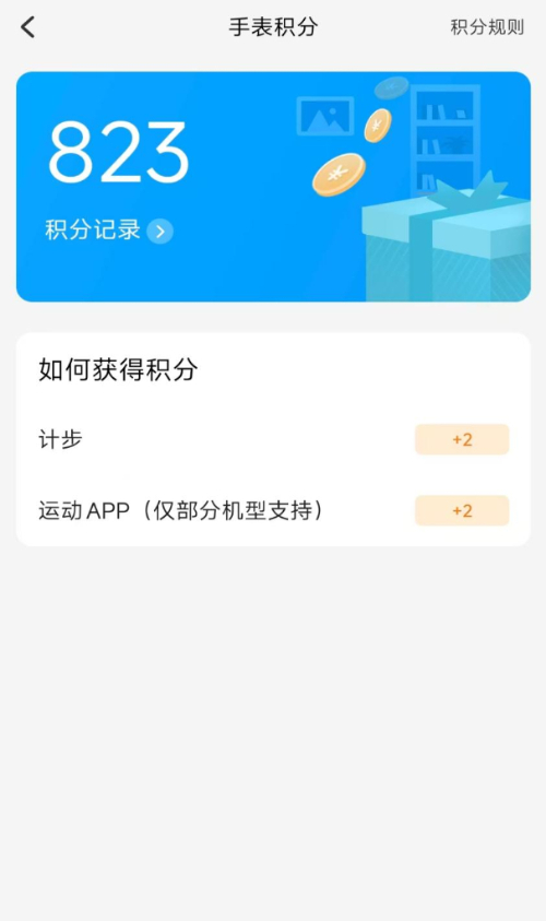 “护娃神器”儿童电话手表真能放心护娃吗?(图1)