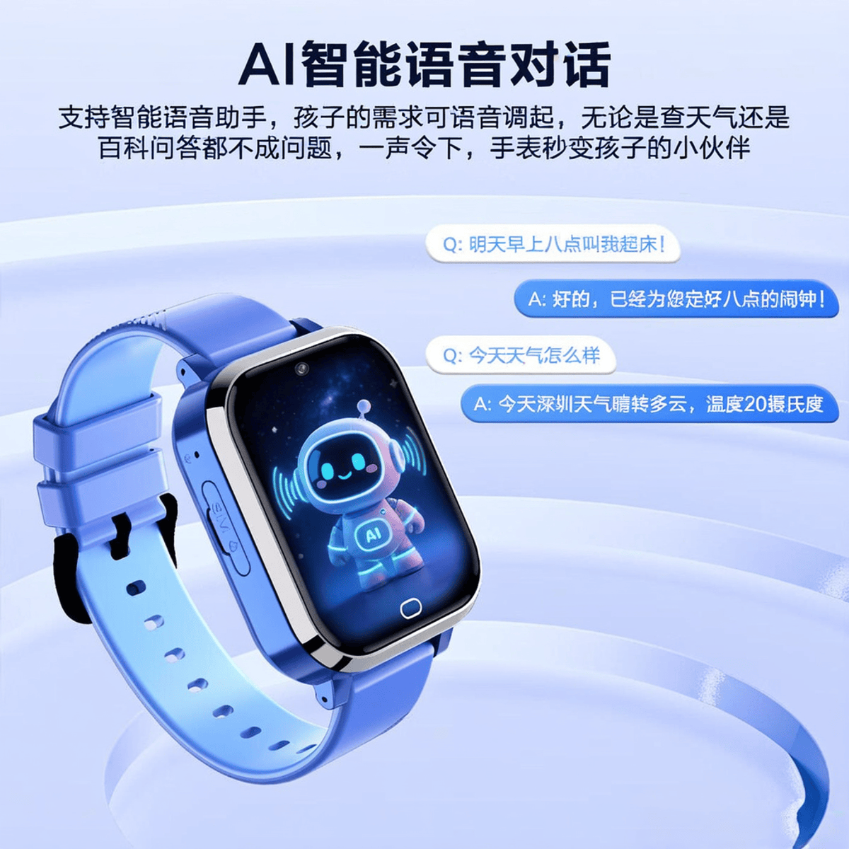 2026年给孩子选哪款定位手表好？测评官推荐7款高性价比定位手表安全与实用兼备！(图4)