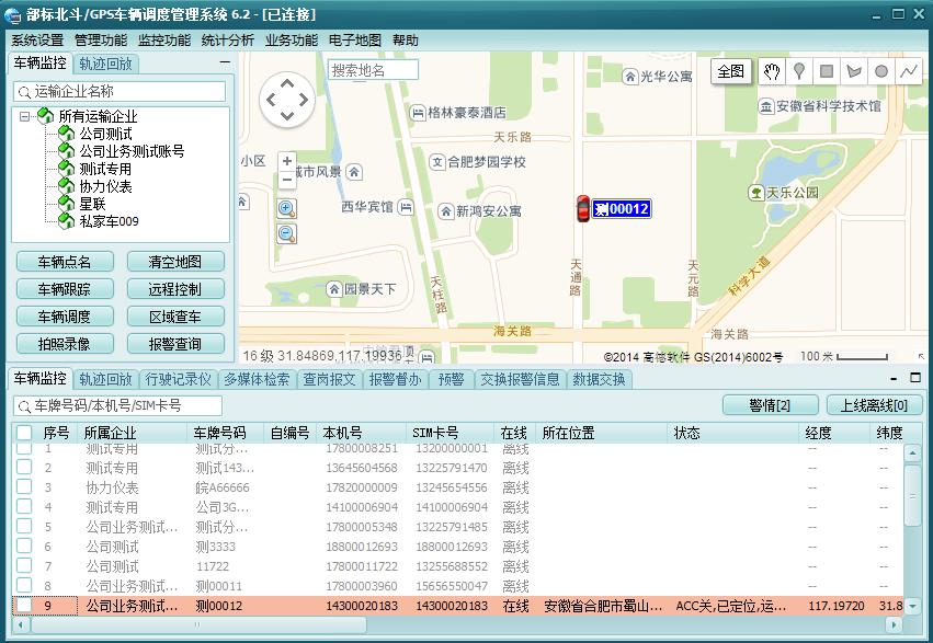 一旦美国突然关掉GPS全球导弹一夜变瞎？有2国能淡定一笑(图1)