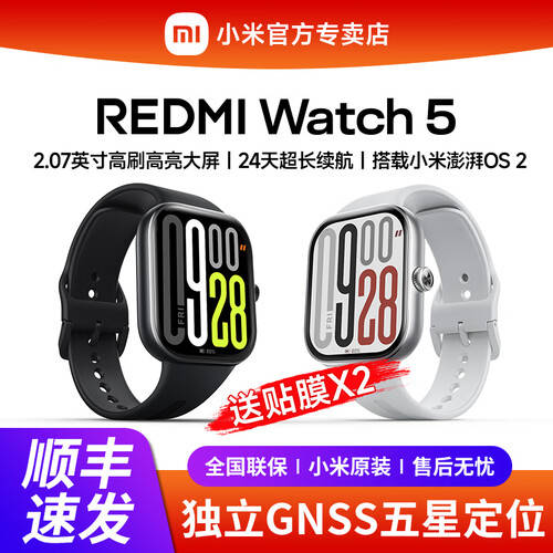 让孩子在科技的怀抱中安全成长这几款儿童智能手表不容错过！(图4)