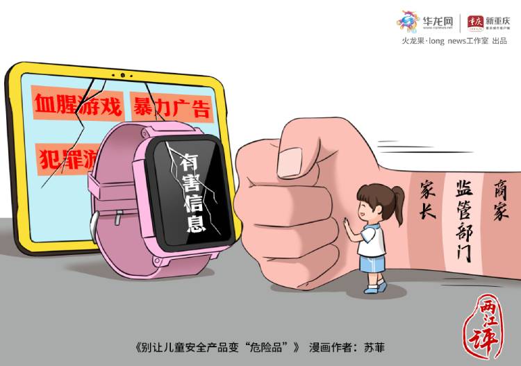 儿童产品隐藏致命成分！婴儿面霜含兽药禁用激素家里有的赶紧扔(图1)