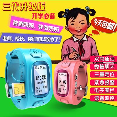1399元！小米首款儿童手表上架：翻转设计(图1)