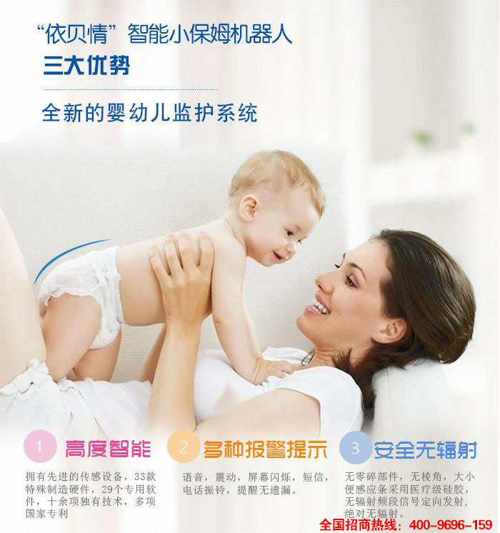 2026-2030年婴儿服装行业投资趋势与布局策略(图1)