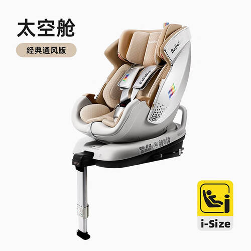 安全座椅推荐：为宝宝出行保驾护航的最佳选择(图1)
