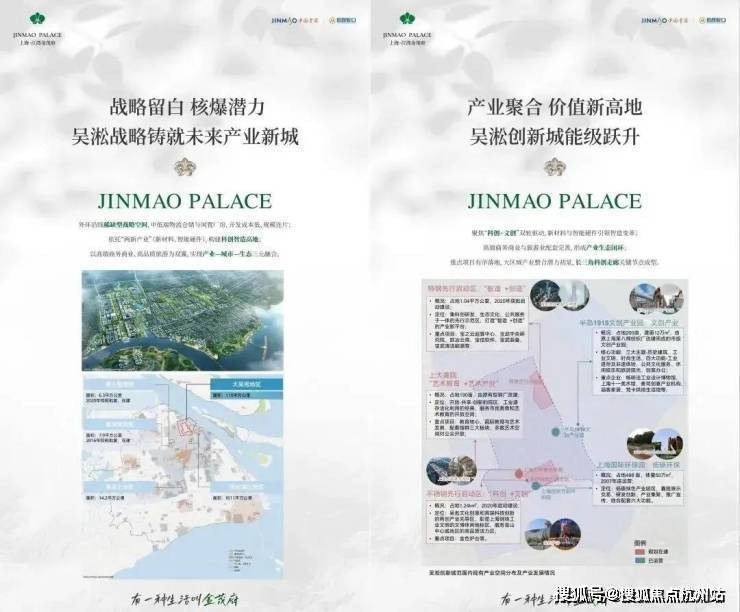 江湾金茂府(售楼处地址)官方2026-江湾金茂府销售中心-环境-户型-价格-地址-楼盘详情-配套-电话-交房时间-配套-电话-交房时间(图12)