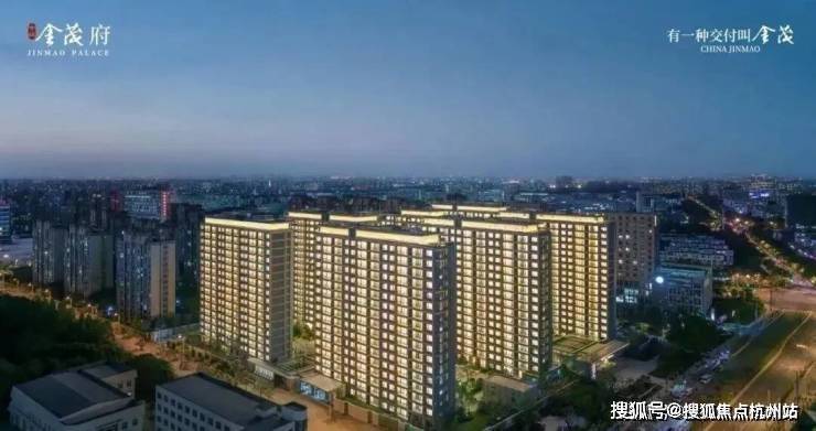 江湾金茂府(售楼处地址)官方2026-江湾金茂府销售中心-环境-户型-价格-地址-楼盘详情-配套-电话-交房时间-配套-电话-交房时间(图10)
