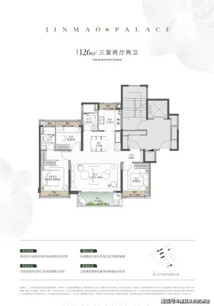 江湾金茂府(售楼处地址)官方2026-江湾金茂府销售中心-环境-户型-价格-地址-楼盘详情-配套-电话-交房时间-配套-电话-交房时间(图15)