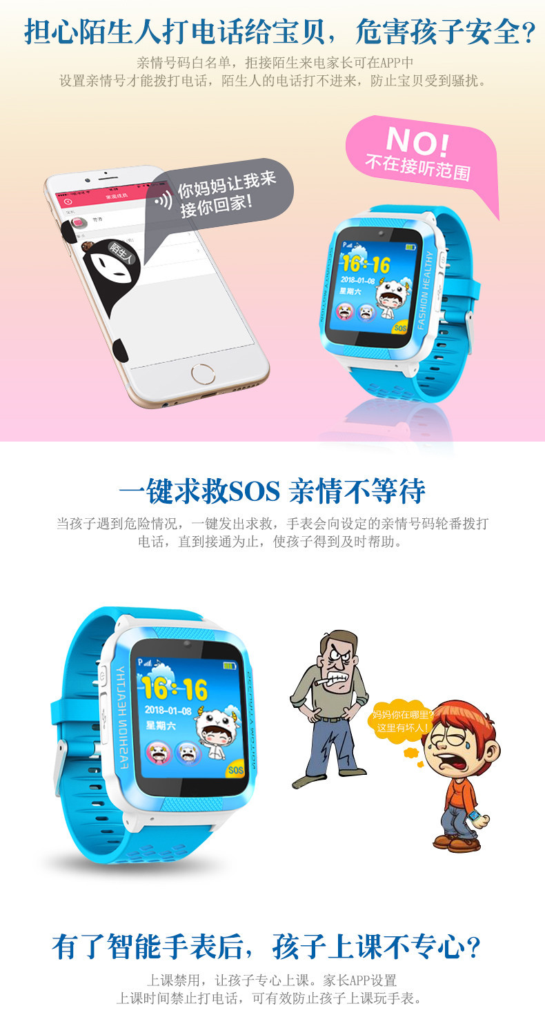 2026年儿童手表对比评测：华为儿童手表5Pro、荣耀、AppleWatchSE等哪款更适合你的孩子？(图1)