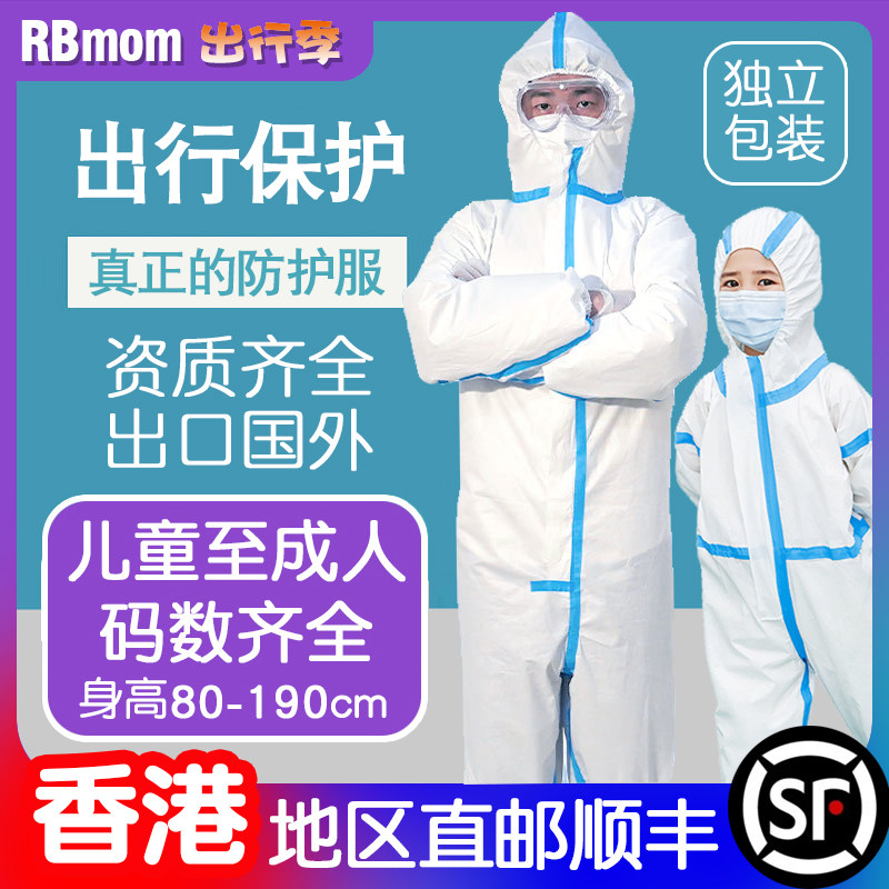 阳光驿站暖童心专业服务护成长中央财政赋能龙山社区儿童关爱行动(图1)