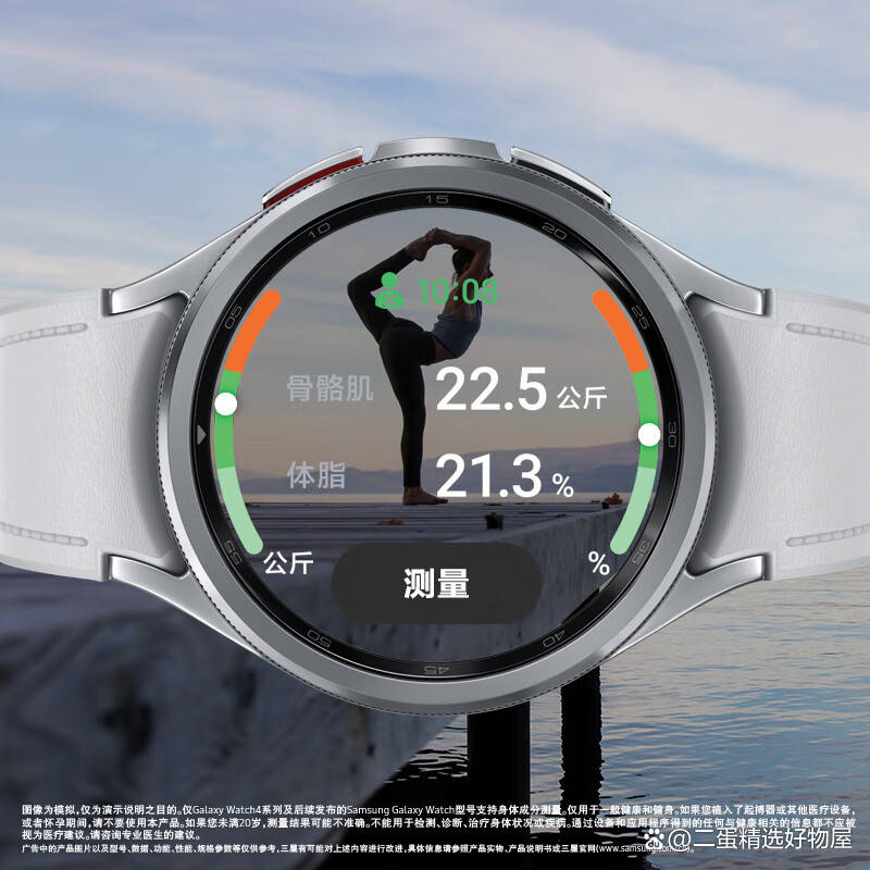 2026年智能手表选购指南：测评这7款家长轻松避坑！(图6)