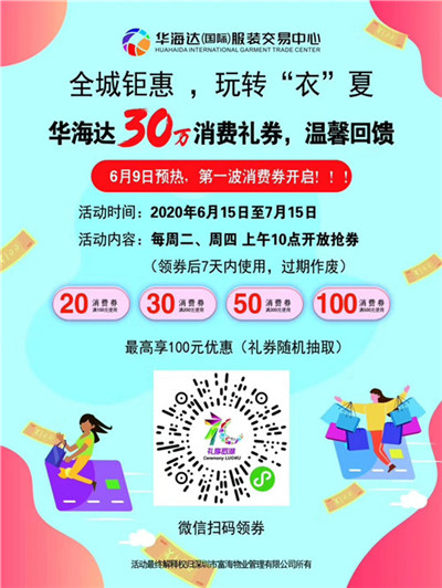 河北传媒学院2026年招生简章(图1)