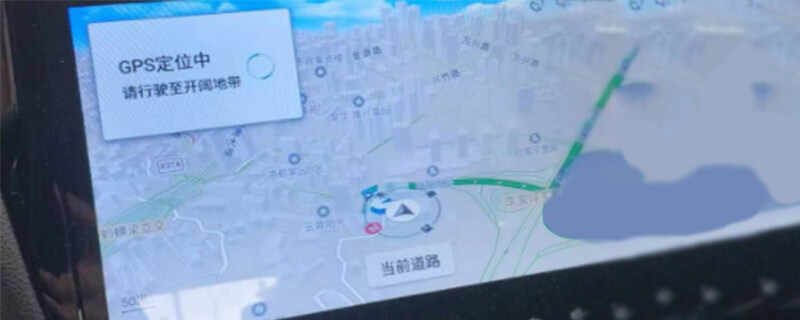怎么查车的定位？汽车gps定位怎么查询在哪里(图1)