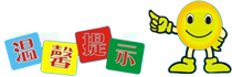 湖州小锦宫服饰有限公司(图2)