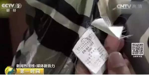可怕！500吨韩国旧衣物被查获！含大量童装部分内衣甚至带血！(图1)