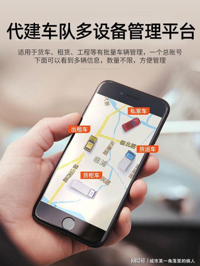 北斗GPS定位终端是什么？原理、安装、型号(图4)