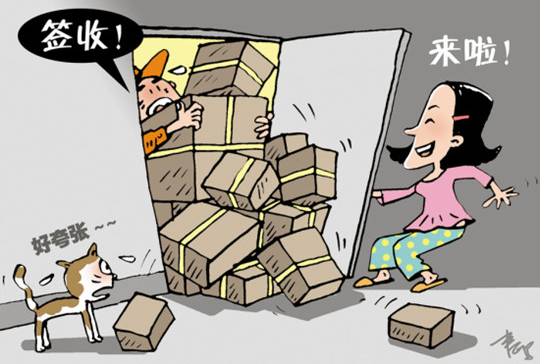 中国的新“四大发明”(图3)