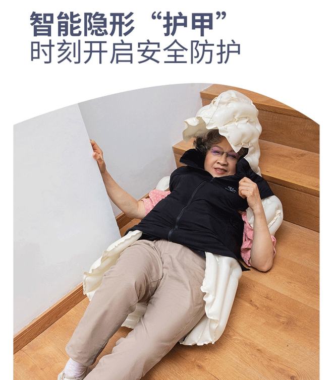 20年安全气囊团队研发防摔黑科技！犹如空气护甲～！获多项国家专利摔倒时最大限度保护身体！(图12)
