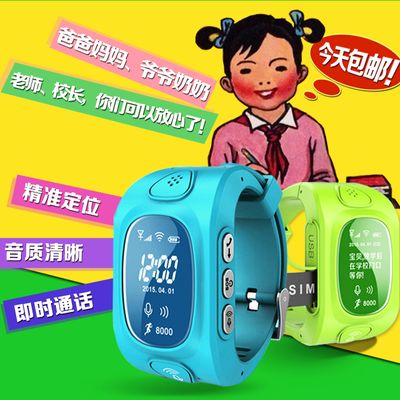 华为5G儿童智能手表：精准定位+视频通话家长放心孩子快乐！(图1)