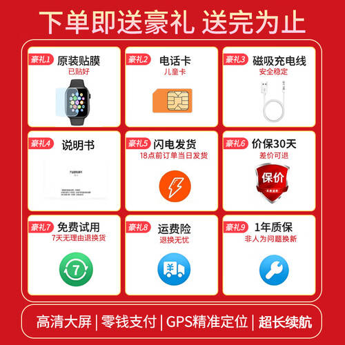 智能儿童手表十大品牌排行榜：保护孩子安全与快乐成长的最佳选择(图5)