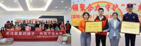关注星星的孩子共筑平安未来平安产险山东分公司联合济南市消防救援支队走进特殊儿童服务中心(图4)