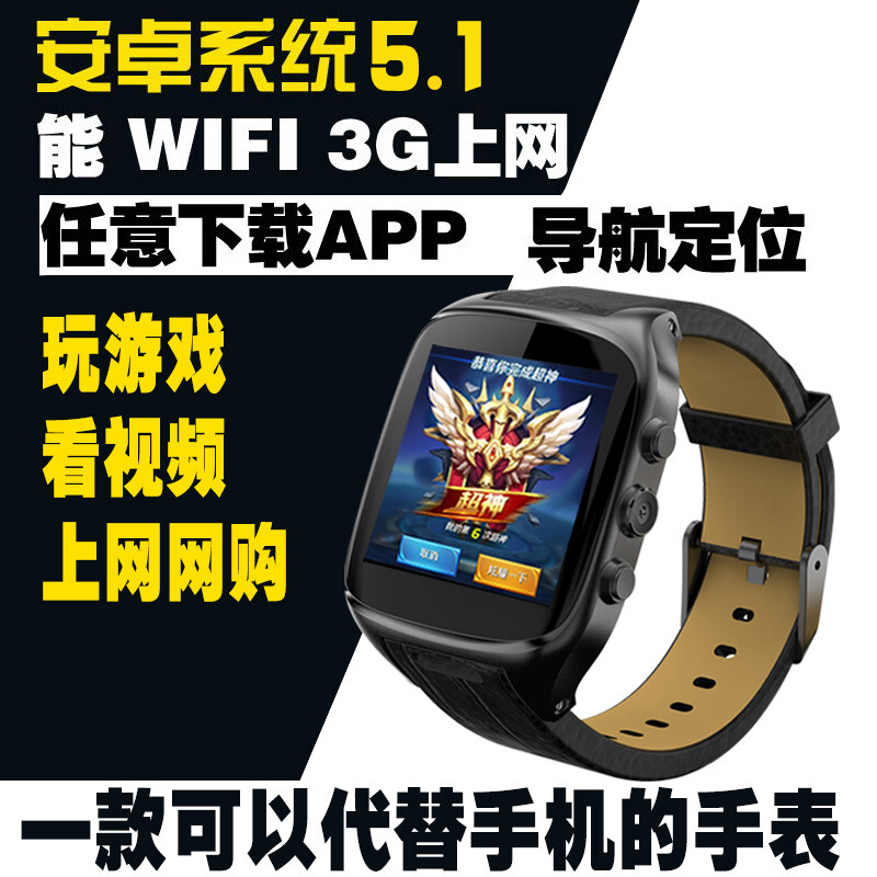 GPS定位器公司黄页_GPS定位器企业名录_厂家-中科商务网(图1)