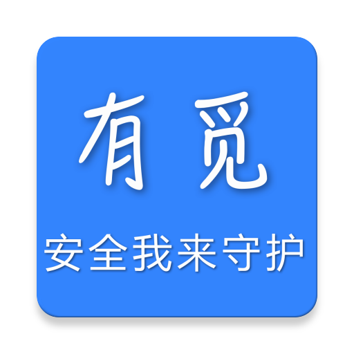 好用的定位软件合集(图16)